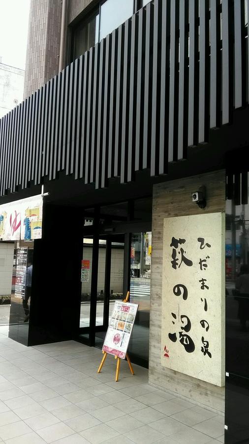 Base Inn Uguisudani Tokió Kültér fotó